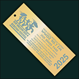 2025 Brass Pass